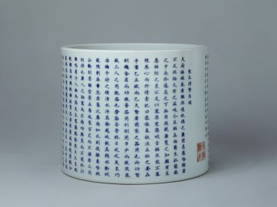 Blue and white underglaze red "Lord have Xianchen Song" Man pen