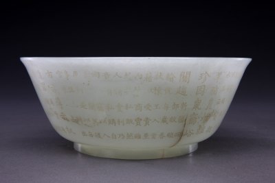 Sapphire poem bowl