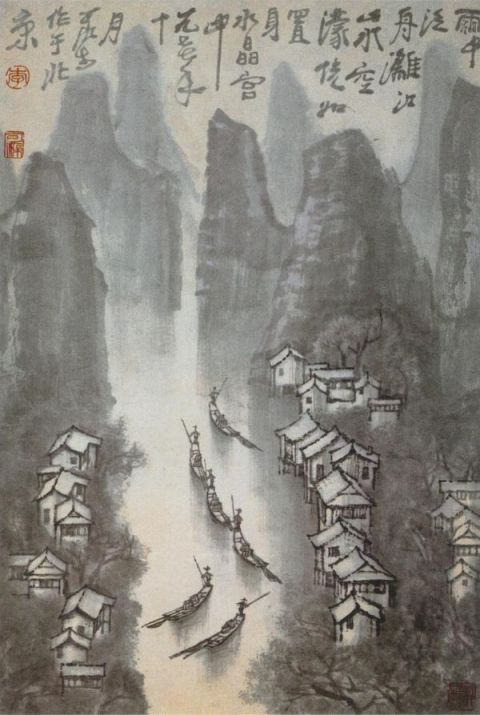 李可染《雨中漓江》图片_名家国画欣赏-现代